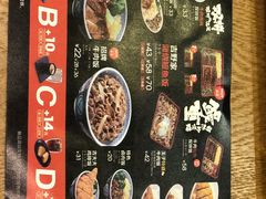 -吉野家(南昌铜锣湾店)