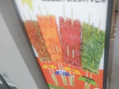 -乐乐姐超级土豆(荟聚店)