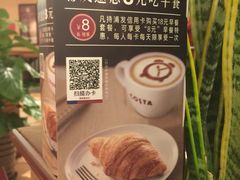 -COSTA COFFEE(新奥购物中心店)