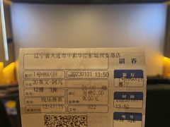 -中影华臣影城VLED(赠4小时停车 西安路店)