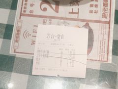 -老街鱼嘴巴(坡子街老店)