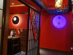 -隐月· 㐂和食屋(芝罘万达公馆店)