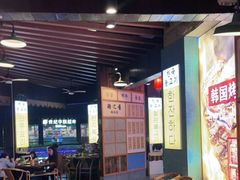 -海之屋韩式烤肉(海棠68环球美食街店)