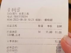 -CoCo都可(香港名都店)