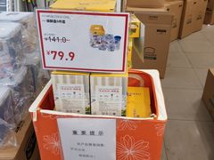 -常州百货大楼