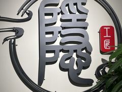 -隐工匠·银饰·烧玻璃DIY手工坊(蓝·芳华店)