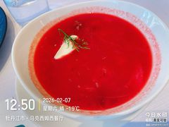 -马克西姆俄罗斯餐厅(绥芬河店)