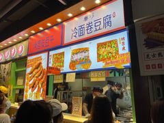 -乐乐姐超级土豆(中关村5号店)