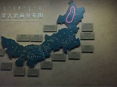 -包头博物馆