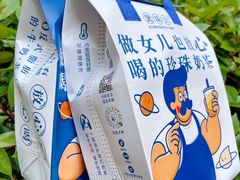 -煲珠公·老红糖珍珠奶茶(长宁龙之梦店)