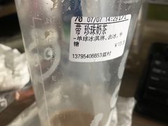 -CoCo都可(蓝村店)