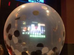 -星天地量贩式KTV(杏坛店)