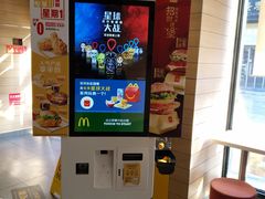 -麦当劳(大栅栏店)