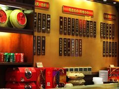 -王興記(中山路店)