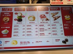 -西树泡芙(湖滨银泰in77B区店)