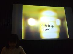 -曲水兰亭(北京四惠店)