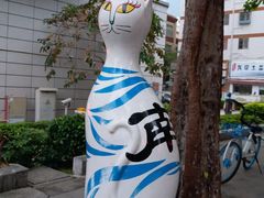 -猫咪博物馆(顶澳仔猫街店)