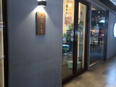 -老板恋上鱼(高新万达店)