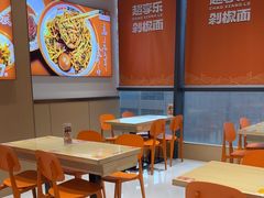 -超享乐剁椒面(元谷店)