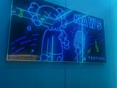 -唯爱KTV聚会餐厅(仙林东城汇店)