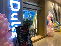 -KIDults童伴儿亲子餐厅(达美中心广场店)