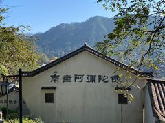 -九华山风景区