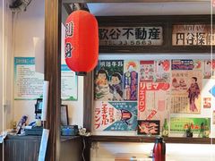 门面-大鲜生·亚洲菜融合小食堂