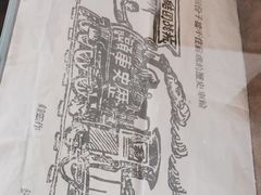-八路军西安办事处纪念馆