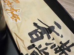 -香满堂川湘菜烤鱼(龙茗路店)