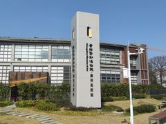 -广州人民艺术中心