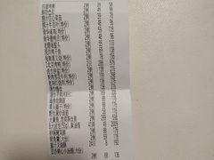 -新南华大酒店(长寿店)