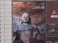 -城市传媒广场