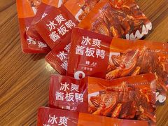 -郴州特产舜华临武鸭(郴州西站店)