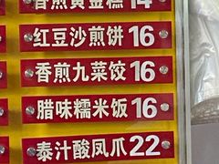 -凌记(泮塘路店)