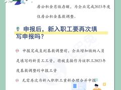 -企巴兔·注册公司代理记账