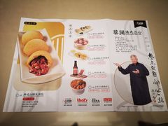 菜单-蔡澜点心·粤菜(丽泽天街店)