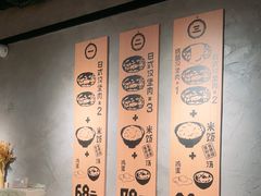 -肉肉大米(金虹桥店)