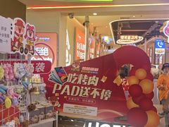 -哈哈碳都·牛肋条无限自助烤肉(宝龙店)