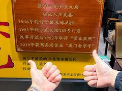 -龙头鱼丸店 只此一家只卖手工鲨鱼丸