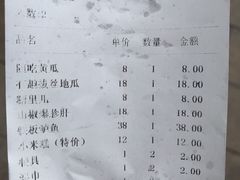 账单-火龙堂·风味民间菜(文一路店)