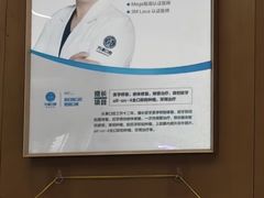 -方津口腔(旺墩路店)