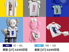 -优衣库(南宁万象城店)