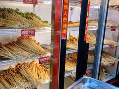 自助取餐区-钢管厂歆瑞源油卤串串香(春熙路太古里店)