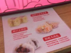 -包道广式点心专门店(东山口店)