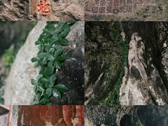 -东南悬空寺方广岩
