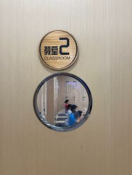 点击看大图 -归位瑜伽&普拉提馆