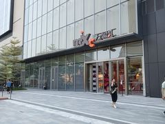 -东莞松山湖万象汇