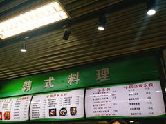 泡菜五花肉拌饭-中央财经大学-食堂