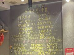 -爆炸头阿姨小四川正宗川味小吃(无任何分店)