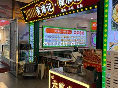 -光明广场